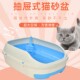 成幼猫砂盆布偶猫咪防外溅隔臭半封闭双层抽屉式 超大号猫厕所铲屎