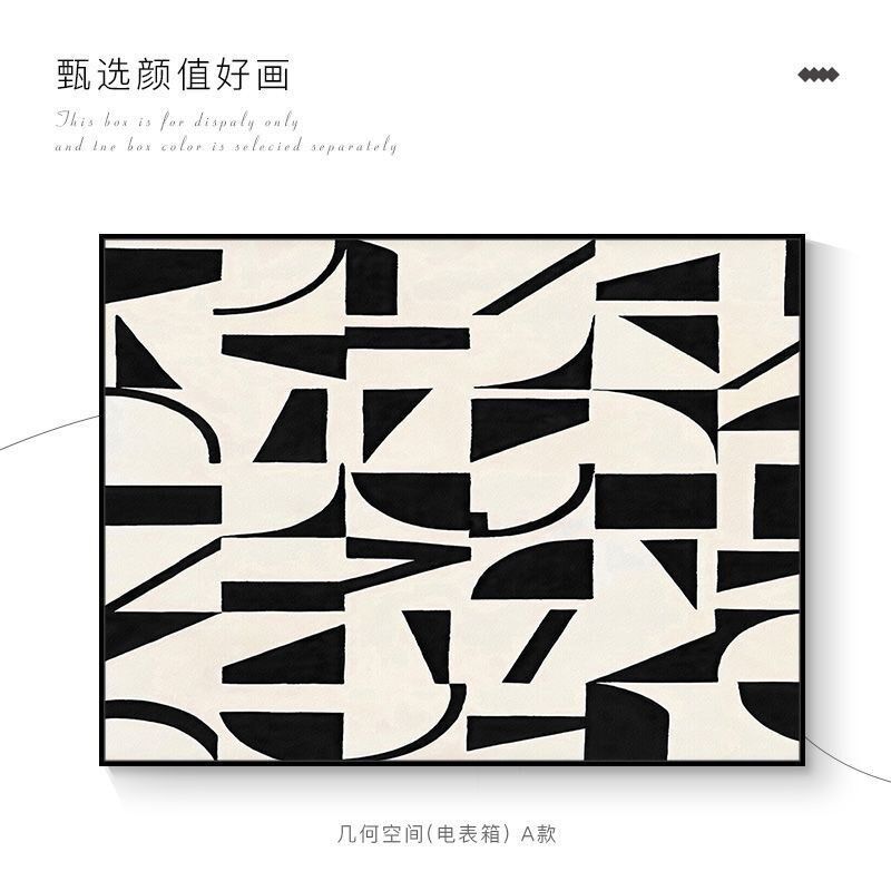 黑白极简电表箱装饰画几何抽象砂岩餐厅配电箱挂画弱电箱遮挡壁画