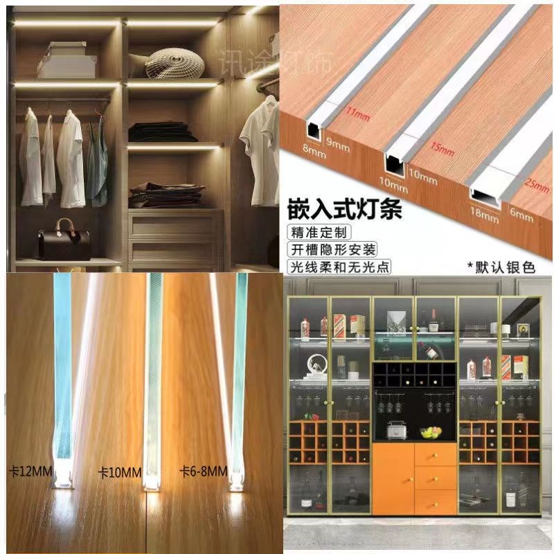 定制任意长度嵌12v24V人体感应橱柜灯带衣柜灯条酒柜鞋柜灯带灯槽