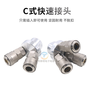 气管快速接头气动空压机配件大全气泵圆3三通二通c式自锁阀门快接