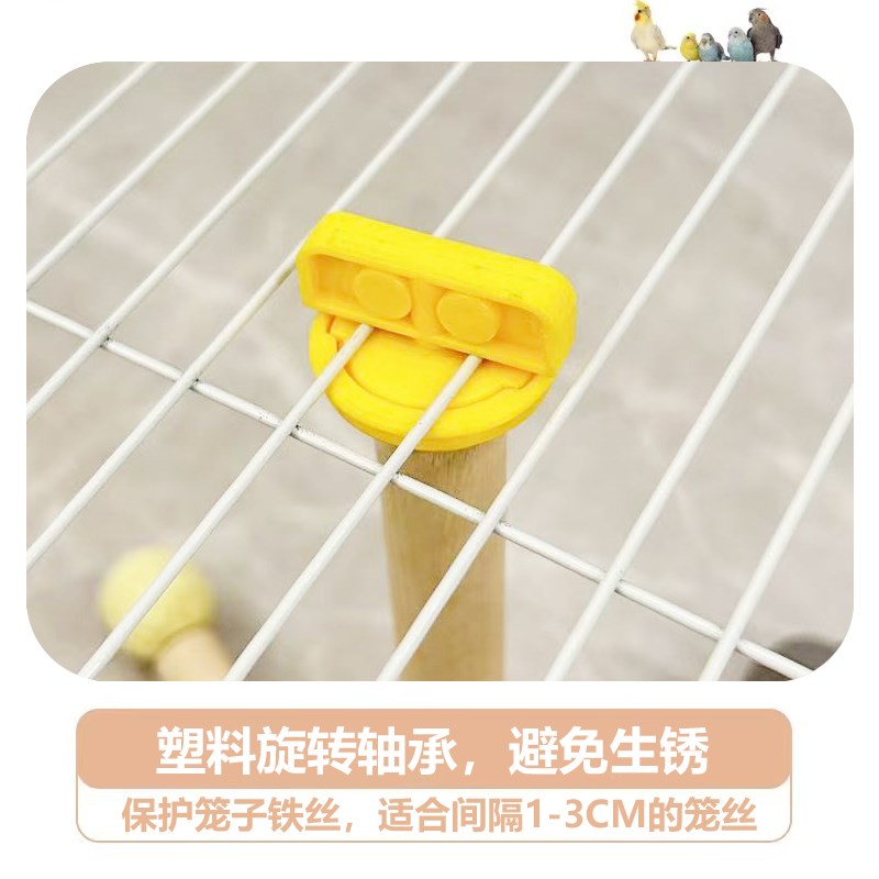 鹦鹉旋转风车玩具空中站架鸟站台耐啃咬鸟磨牙解闷玄凤牡丹装饰品