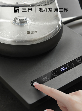 三界DK2妙控底部上水电水壶全自动保温烧水壶嵌入式热水壶泡茶壶