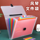 卡通A4手提风琴包文件夹收纳多层分类大容量档案夹学生试卷资料册