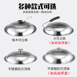 锅盖可视钢化玻璃盖家用不锈钢可立炒锅盖30 32 33 34 35 36 38cm