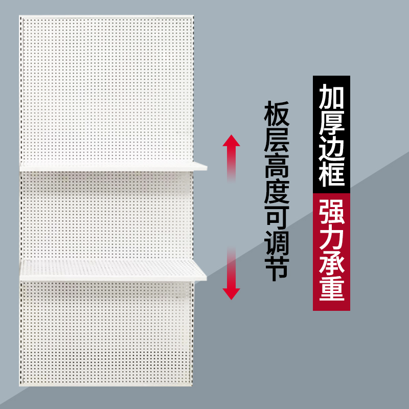 手机饰品袜子网格展示架子铁艺网片金属货架壁挂上墙洞洞板置物架