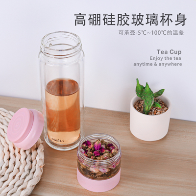 mojito茶水分离双层玻璃杯男女士便携透明大容量高档泡茶过滤水杯