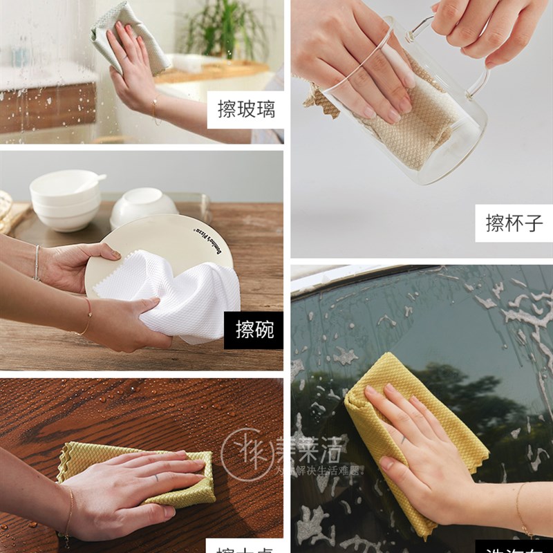 擦玻璃杯碗桌镜子吸水不易掉毛巾无痕印鱼鳞抹布家务用清洁布神器