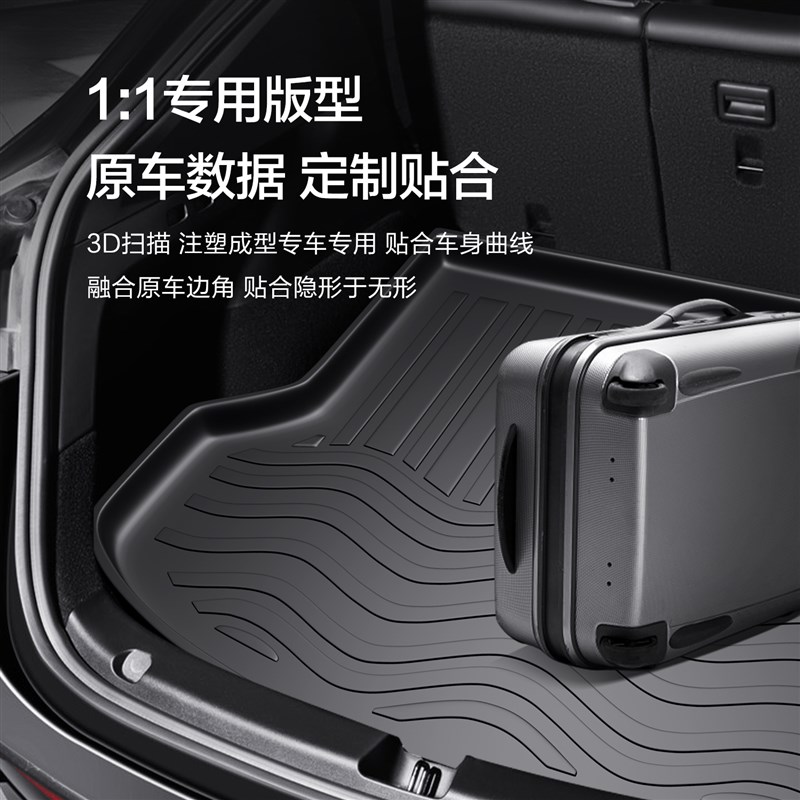 适用奔驰A级A200L/A180L后备箱垫装饰用品汽车内饰改装后尾箱垫子