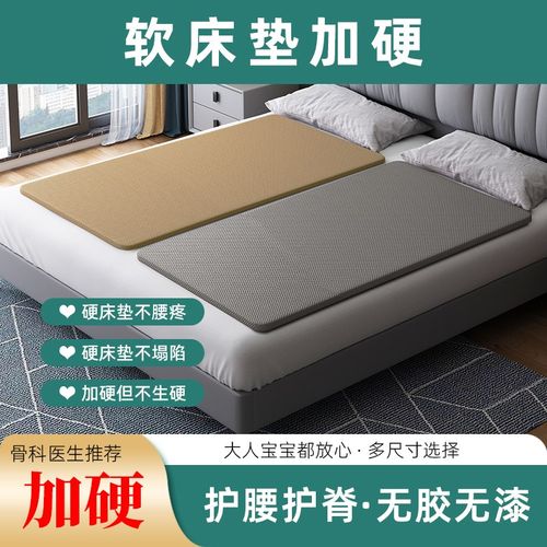 椰棕乳胶床垫加硬软垫沙发偏硬棕垫家用卧室加厚单人垫榻榻米垫子