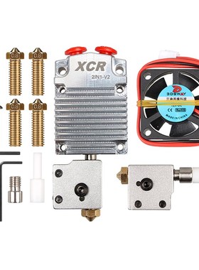 3D打印机配件XCR 2IN1-V2喷头双色切换彩色打印头两进一出喷头