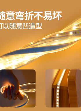LED氛围灯带三色变光USB灯条客厅电视背景墙装饰床头卧室悬浮床灯