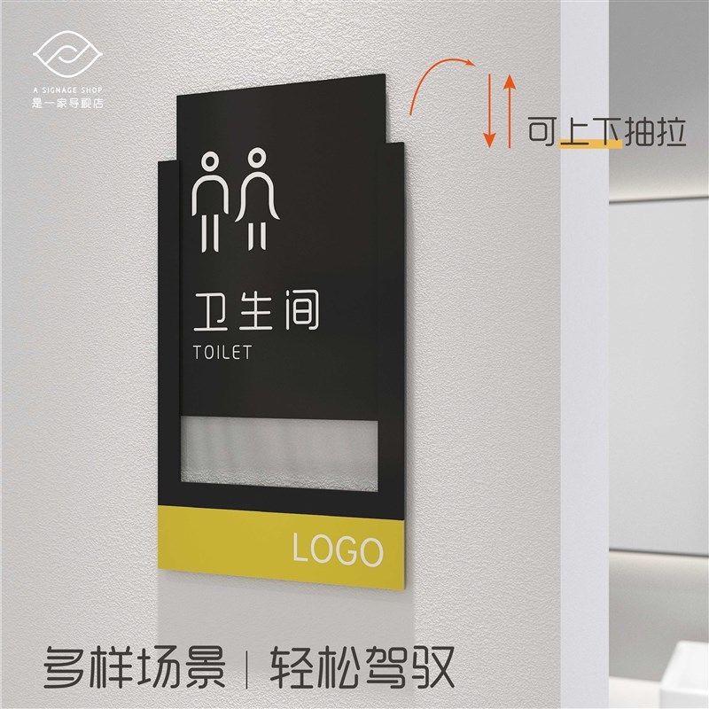 创意个性办公室提示门牌酒店民宿洗手间可互动提示牌标识设计定制