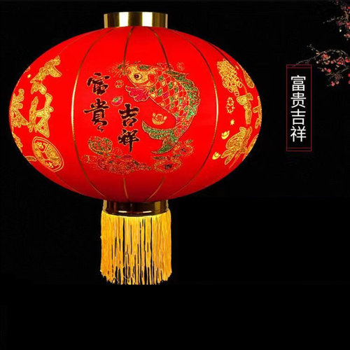 元旦新年大红灯笼户外防水绸布铁口广告植绒福字灯笼节日灯笼挂件