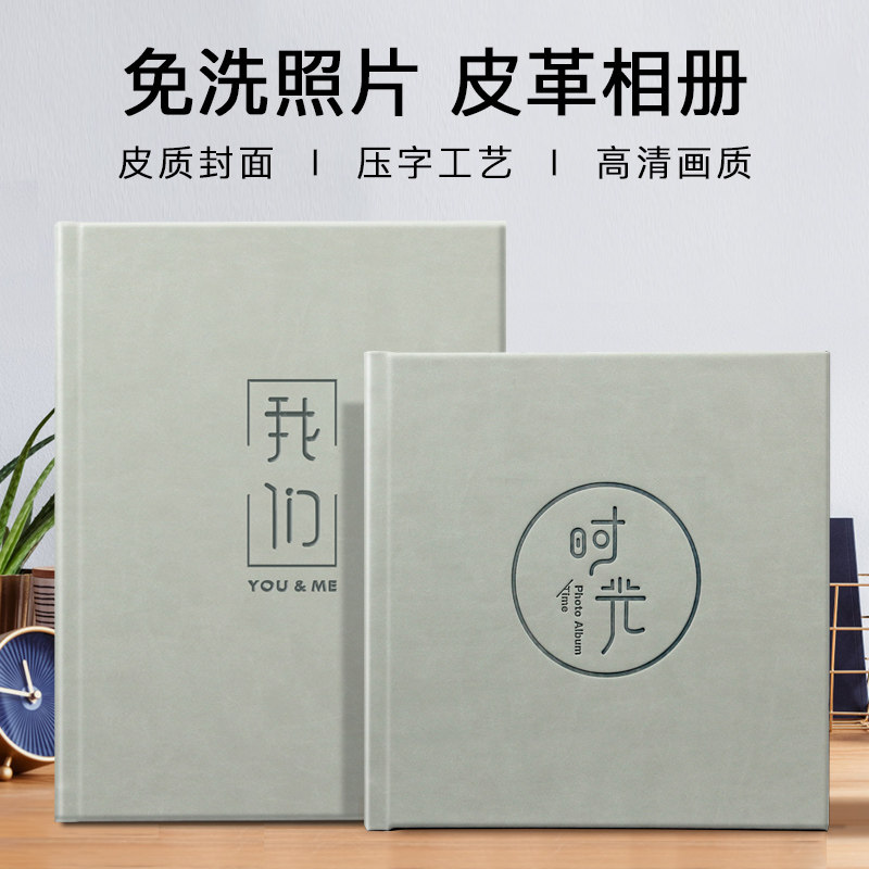 皮革相册本毕业纪念册定制diy手工礼物情侣生日幼儿园照片书制作