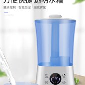 上加水加湿器家用静音卧室大容量办公室空气孕妇婴儿室内小型香薰