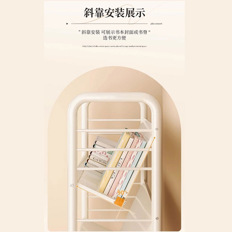 书架落地置物架立式可移动带轮儿童阅读绘本架简易窄款铁艺小书柜