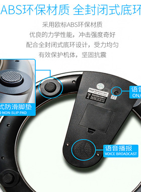 贝雅体重秤家用人体秤体重计器电子称健康秤智能成人秤