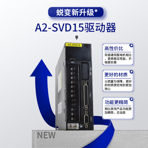 60/80一川A2交流伺服电机套装驱动器带刹车400W/600W/750W/1000W