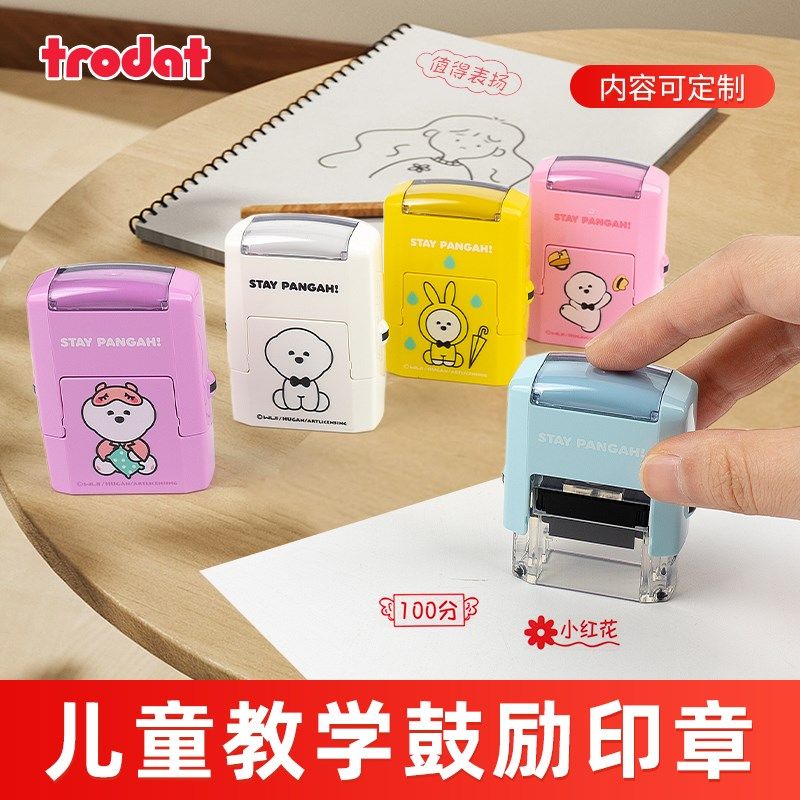 卓达儿童鼓励印章学生作业章幼儿园表扬奖励章老师批改作业印章真