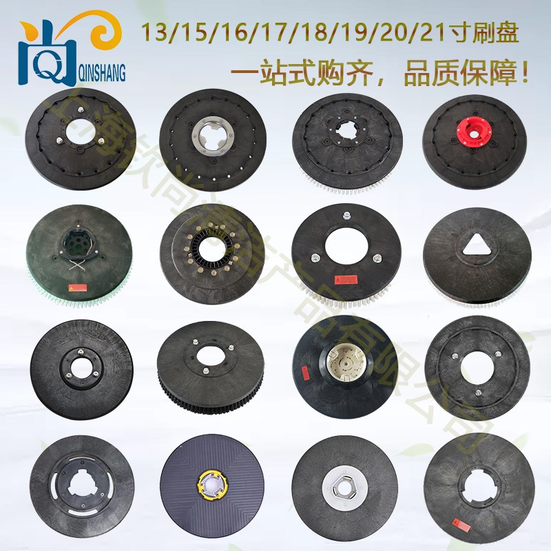 优尼斯L500L520BU550560U700U900洗地机配件吸水胶条刷盘吸排水管