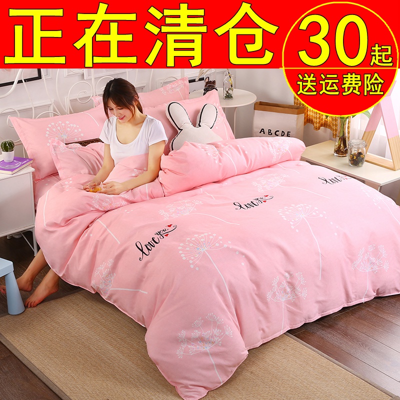 纯棉被套斜纹全棉加厚单人150x200单件180x220m双人200x230夏被罩