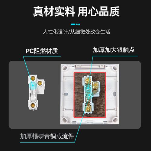 明装开关插座面白色板二位 2开2联单控超薄墙壁双控开关外置明线
