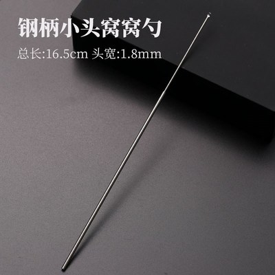 掏耳勺杨波专业采耳挖耳屎工具套装掏耳神器成人耳扒不锈钢圆耳勺