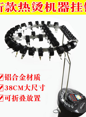 新款铝合金烫发机支架热烫机器拉线盒挂钩数码烫发机器吊臂吊架