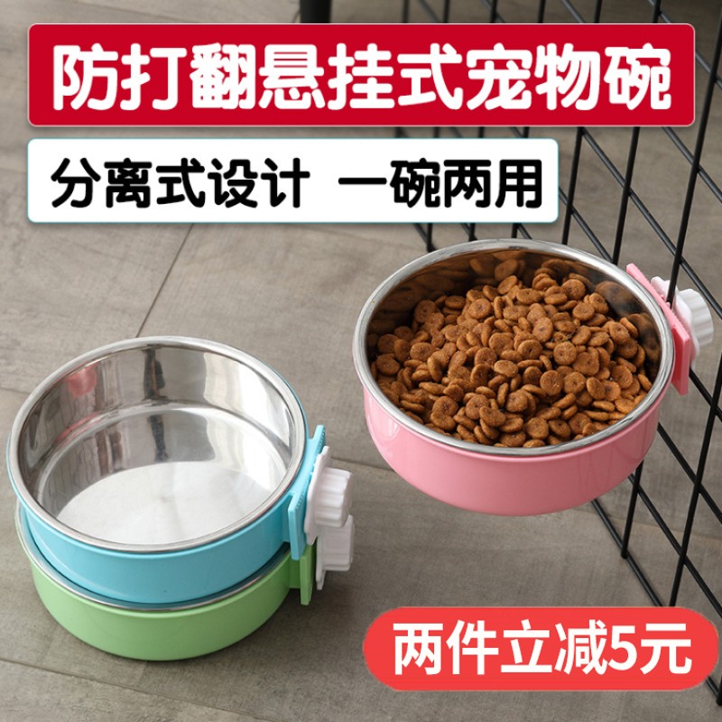 猫碗不锈钢单碗狗盆狗碗防打翻悬挂式猫粮盆固定挂笼狗碗宠物食盆