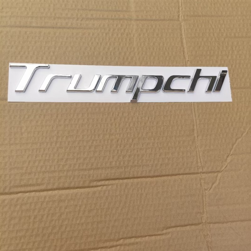 适用于广汽传祺GS4/GA3/5/6尾门字标后车标后备箱标志尾盖贴标