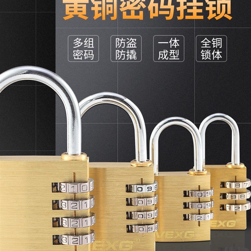纯铜密码挂锁行李箱包密码锁健身房柜门挂锁密码锁头家用小锁包邮,基础建材,挂锁/指纹挂锁,淘宝优惠券,粉丝福利购,淘宝优惠卷
