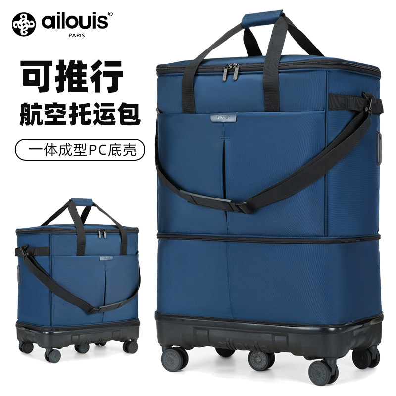 可折叠托运旅行袋搬家打包