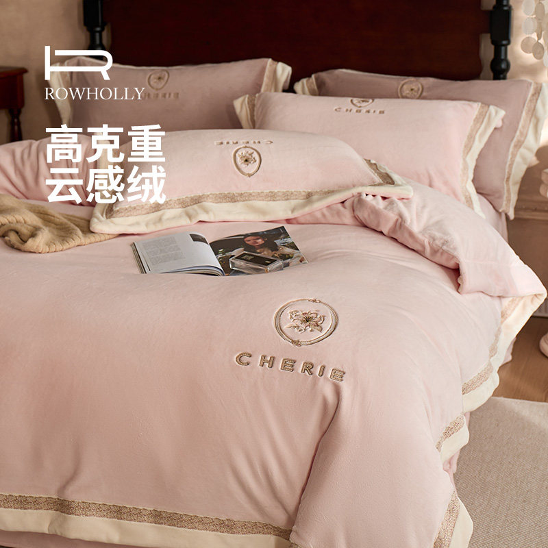 ROWHOLLY牛奶绒加厚四件套加绒被罩保暖冬季高级感床单床笠被套