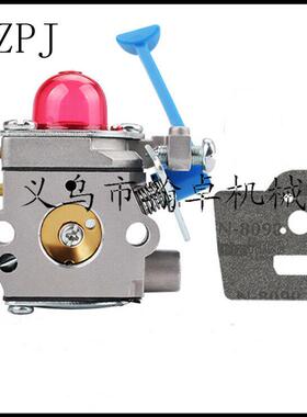 Husqvarna C1Q-W40A 128C 128L 128LD 128R 128RJ 化油器 纸垫