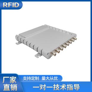 RFID超高频八通道非接触式 读写器R2000芯片固定资产多标签读取