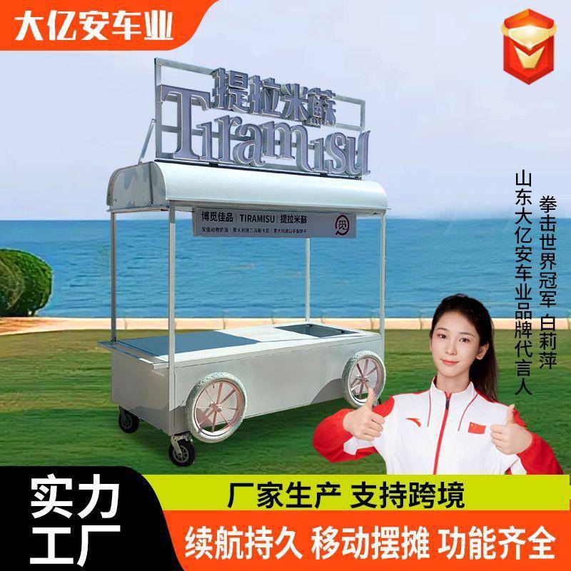 便携式手推移动餐车咖啡车提拉米苏摆摊推车户外多功能手推摆摊车
