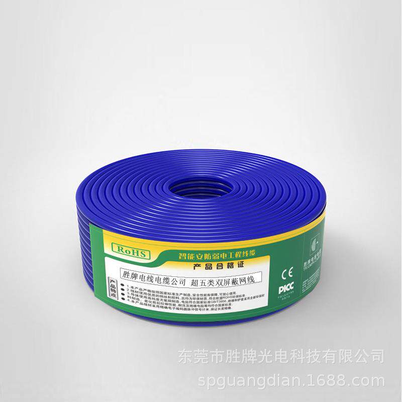 路由器单双屏蔽抗干扰千兆网速监控安防信号数据传输POE工程CAT5e