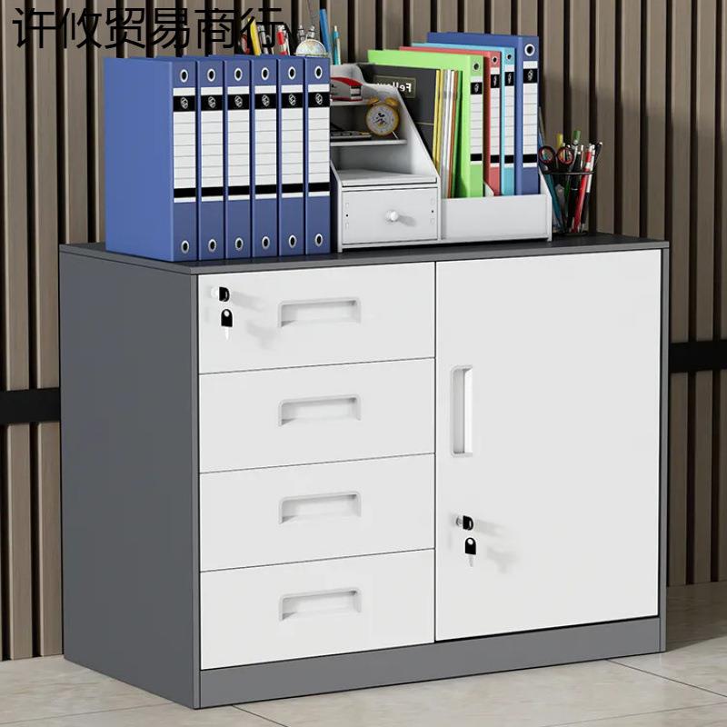 文件柜办公室铁皮柜矮柜资料柜档案室储物柜抽屉带锁工具收纳柜子