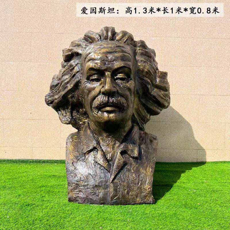 玻璃钢名人头像雕塑西方人物肖像爱因斯坦纪念品摆件室内装饰品