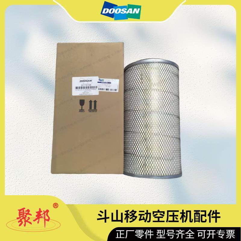 Doosan斗山移动空压机配件 22950406 英格索兰螺杆机零部件,电子元器件市场,其它元器件,淘宝优惠券,粉丝福利购,淘宝优惠卷