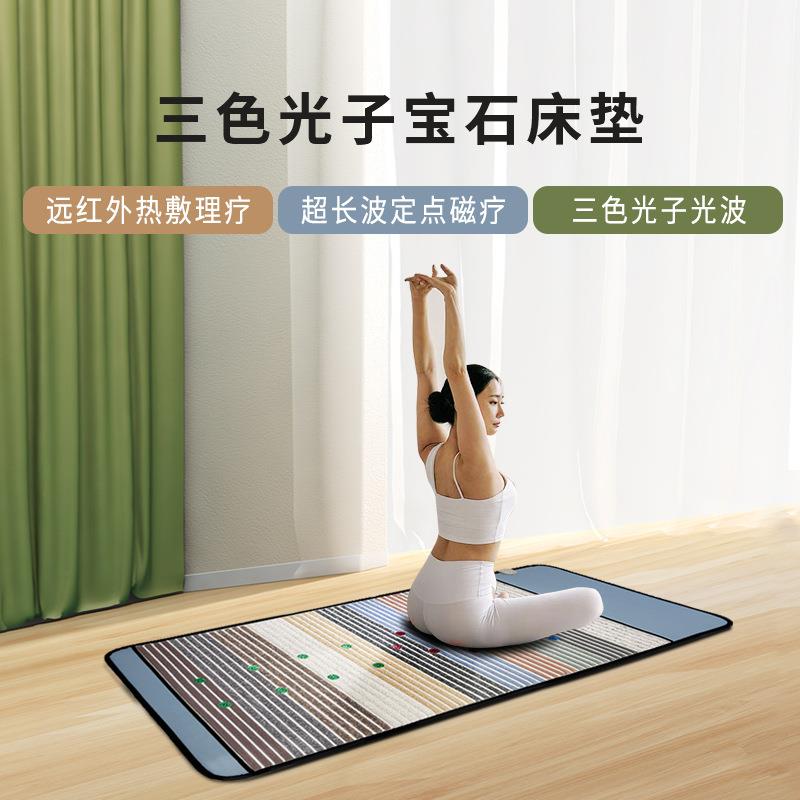单人远红外线光子床垫水晶石能量床负离子床垫加热垫养生温热床垫