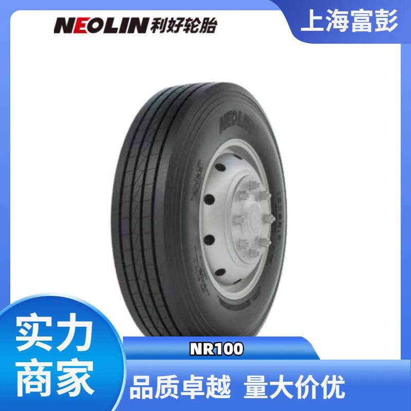 陕西延长德安通利好利好275/80R22.5-18PR NR100真空拖车轮胎