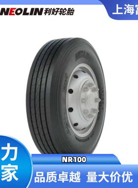 陕西延长德安通利好利好275/80R22.5-18PR NR100真空拖车轮胎
