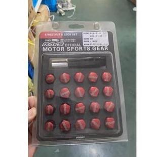 1.5 含税改装 尖尾螺母 1.25 轮胎螺母汽车轮毂螺丝32mm