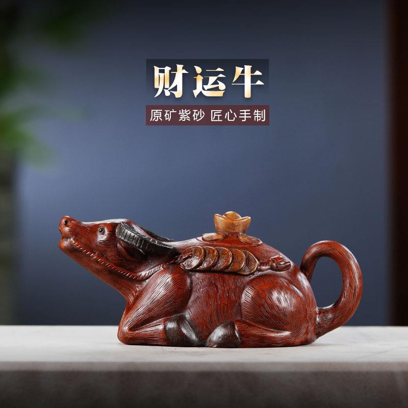 宜兴紫砂壶原矿紫砂牛气冲天壶财运亨通壶防老牛壶茶具厂家全手工
