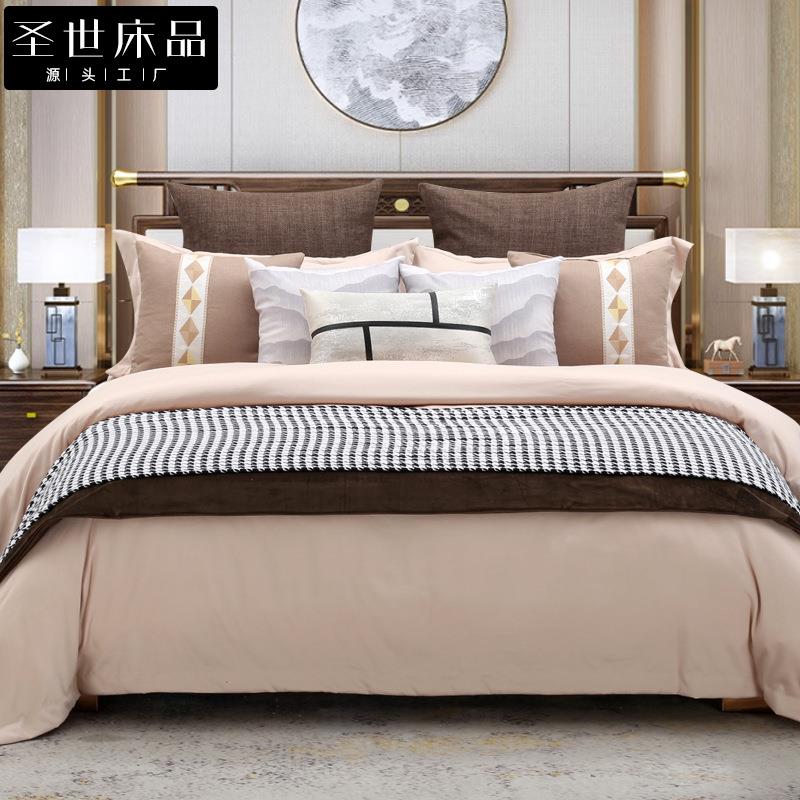 新中式样板房床上用品简约软装设计新中式四件套样板间床品