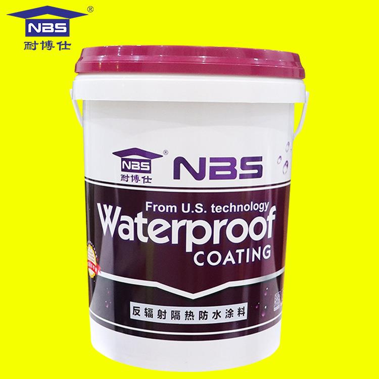 隔热涂料楼顶防晒玻璃屋面屋顶外墙纳米防水房顶铁皮油漆反射漆