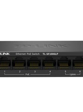 TP TL-SF1006LP 百兆PoE交换机/4FE(PoE)+2FE TP4+2 6口铁壳