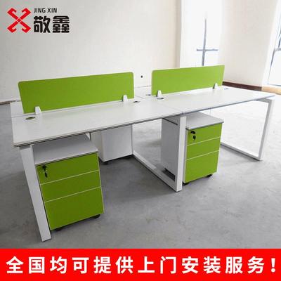 四人位职员办公桌 时尚屏风卡座办公桌 员工电脑桌办公家具
