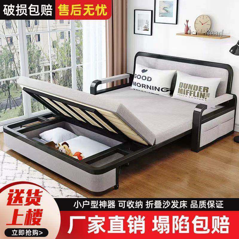 沙发床一体两用多功能折叠式单人双人小户型卧室出租屋简约家用床